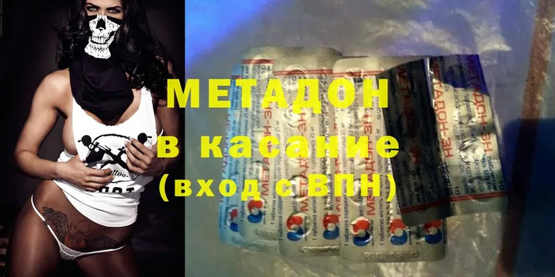  Cocaine Мценск