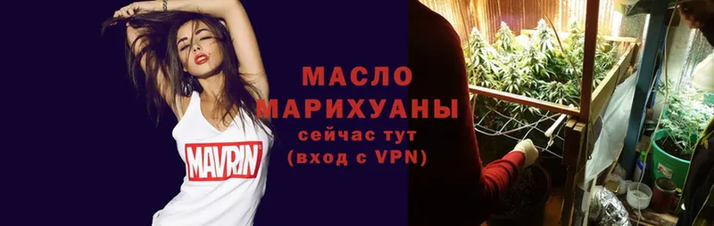 Сколько стоит Мценск МАРИХУАНА  Cocaine  АМФЕТАМИН  Меф 